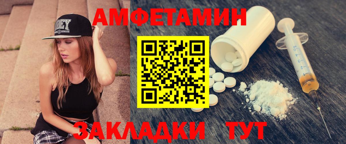 Амфетамин VHQ Бор