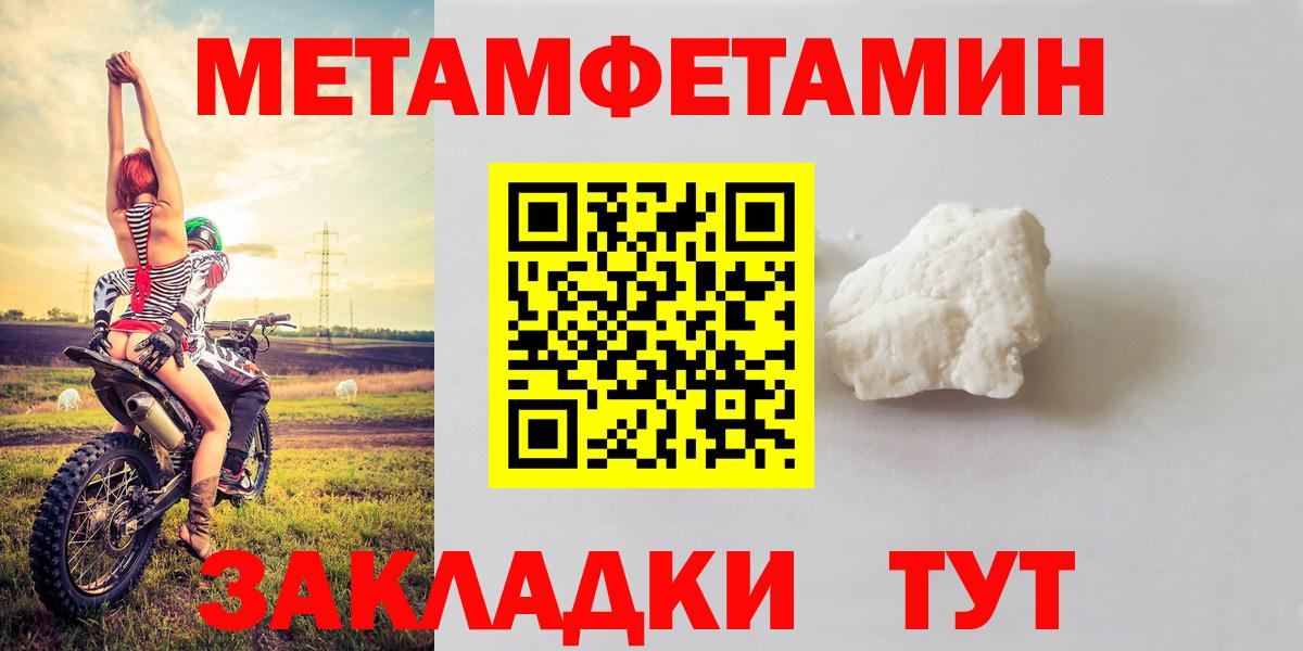 Amphetamine  Amphetamine 97%  Вход с VPN  Бор  АМФ 