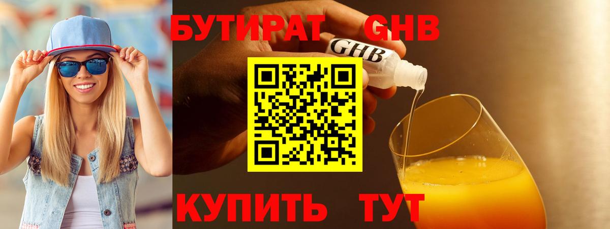 APVP Бор