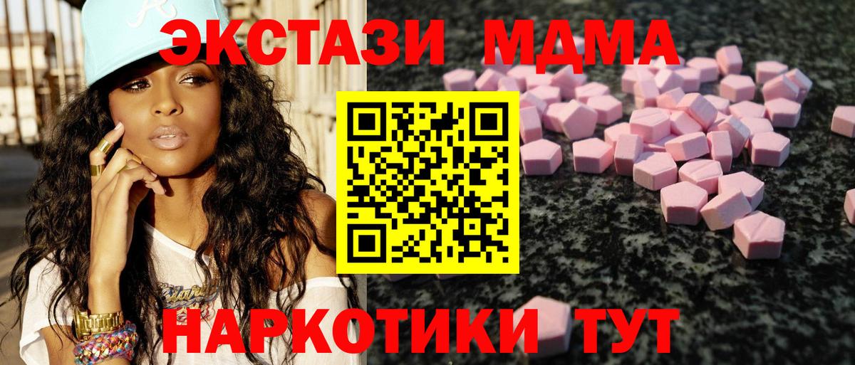 Бор  Ecstasy Punisher  Вход с VPN  ЭКСТАЗИ диски 