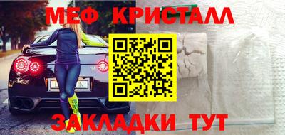 бутират Ачхой-Мартан