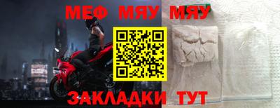 бутират Ачхой-Мартан