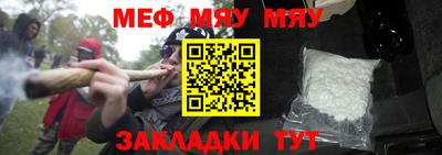 бутират Ачхой-Мартан