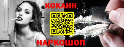 кокаин VHQ Аша