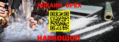 хмурый Баксан