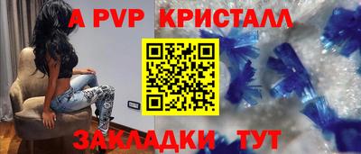 бутират Ачхой-Мартан