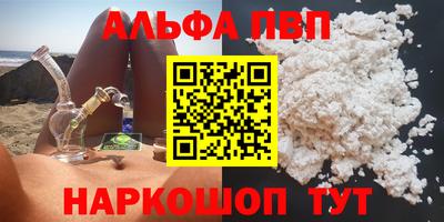бутират Ачхой-Мартан