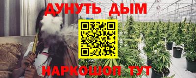 ПСИЛОЦИБИНОВЫЕ ГРИБЫ Белореченск