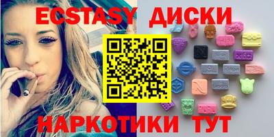 бутират Ачхой-Мартан