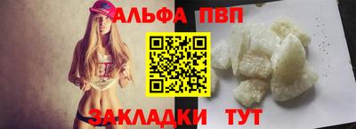 бутират Ачхой-Мартан