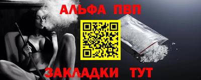 бутират Ачхой-Мартан
