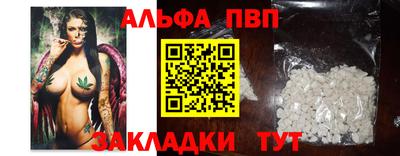 кокаин VHQ Аша