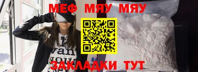 спайс Бердск