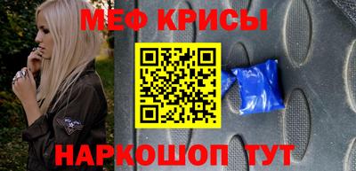 бутират Ачхой-Мартан