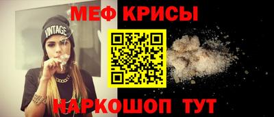 бутират Ачхой-Мартан