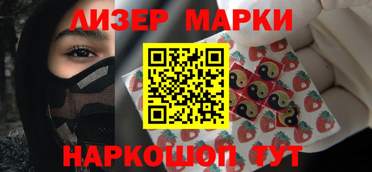Лсд 25 экстази ecstasy  ЛСД экстази ecstasy  Бор  ЛСД экстази  Вход с VPN 