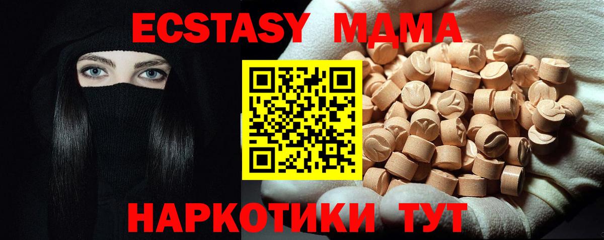МЕФ  ГАШИШ  Бошки Шишки  Гашиш  Вход с VPN  Бор  МЕФ  