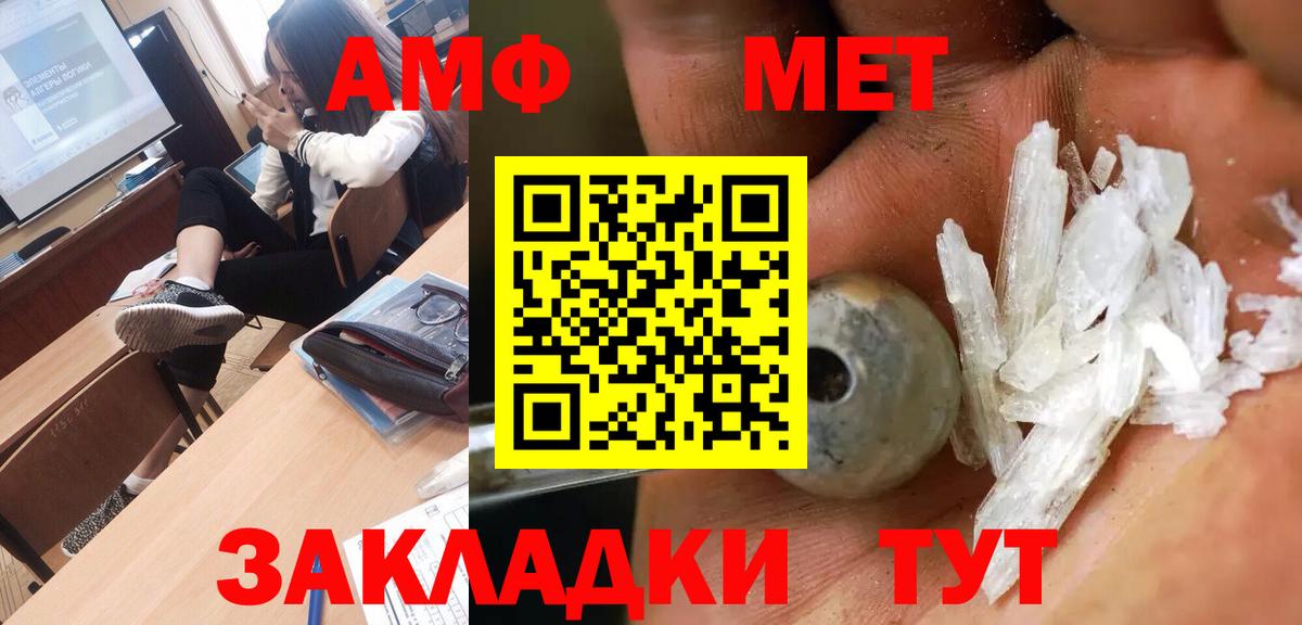 Метамфетамин Декстрометамфетамин 99.9% Бор