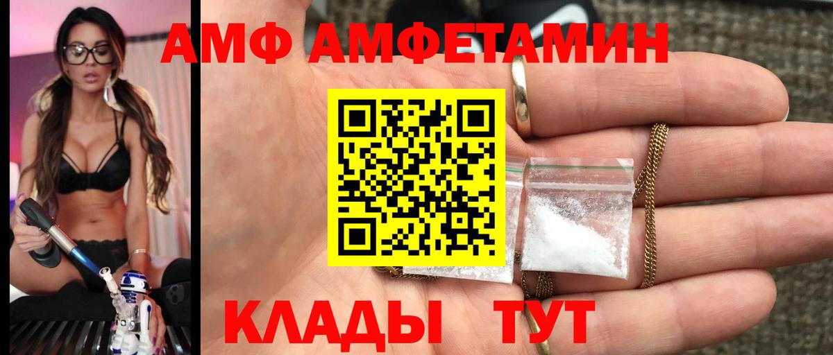 Бор  МЕТАМФЕТАМИН мет  Вход с VPN 