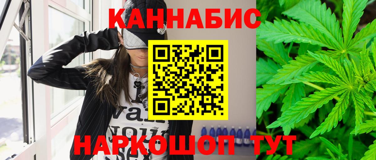 Канабис Amnesia Бор