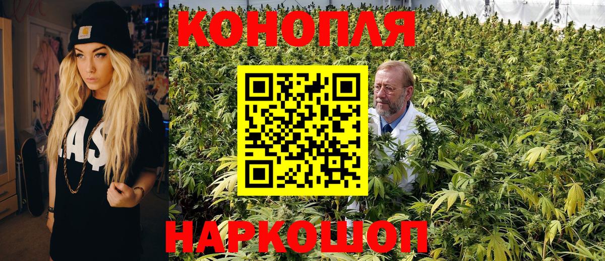 Бор  Канабис LSD WEED  Бошки Шишки White Widow  Вход с VPN  Бошки Шишки индика 